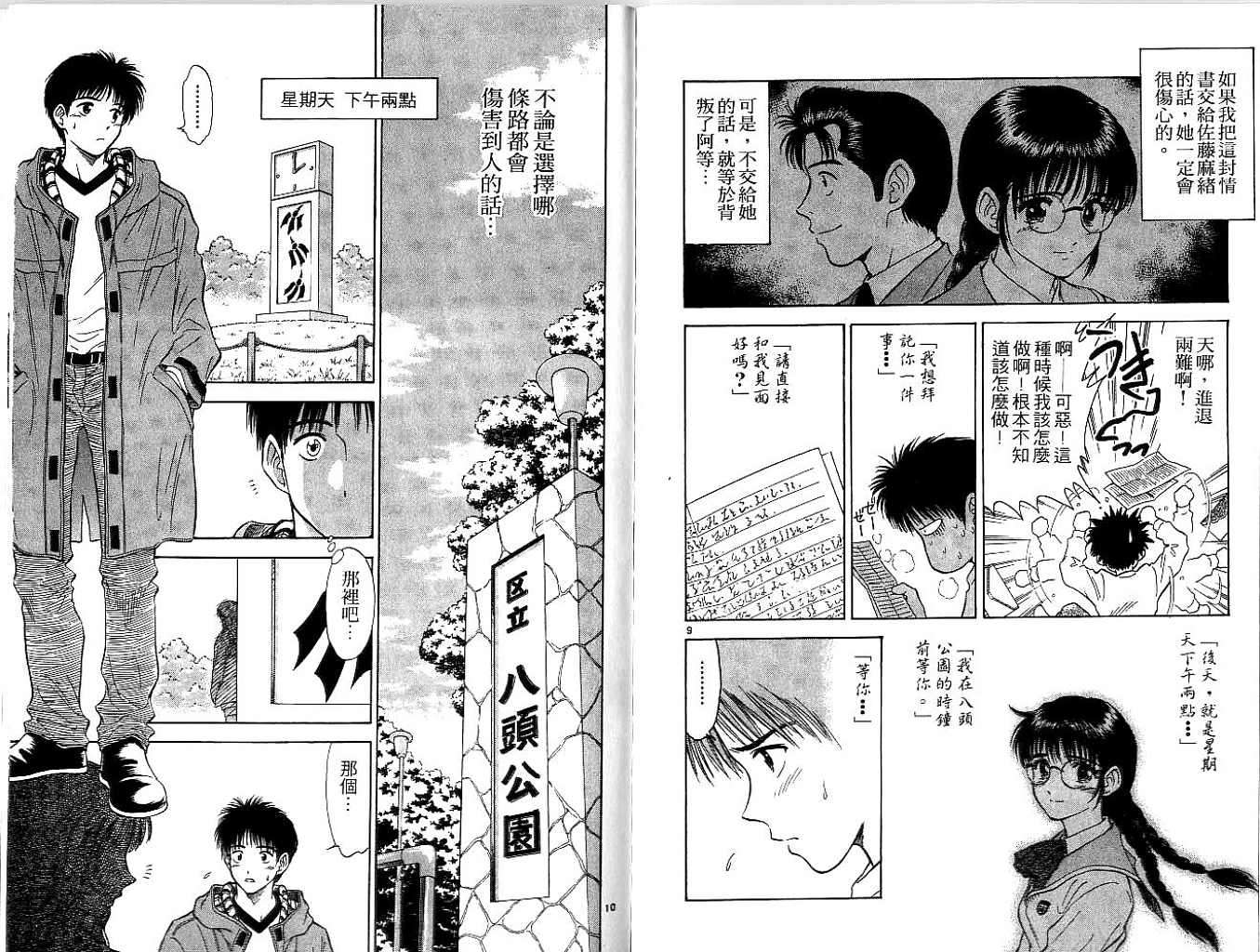 第43页