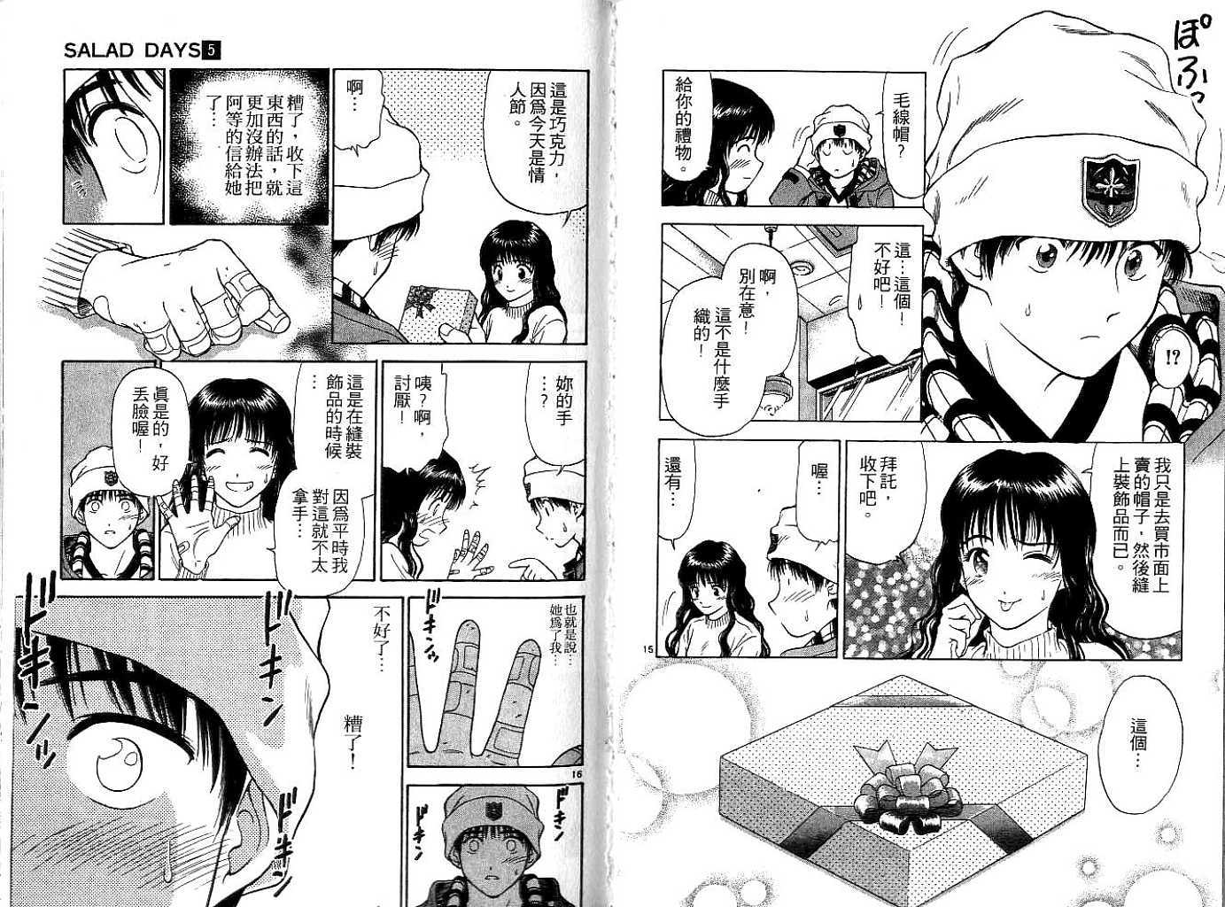 第46页