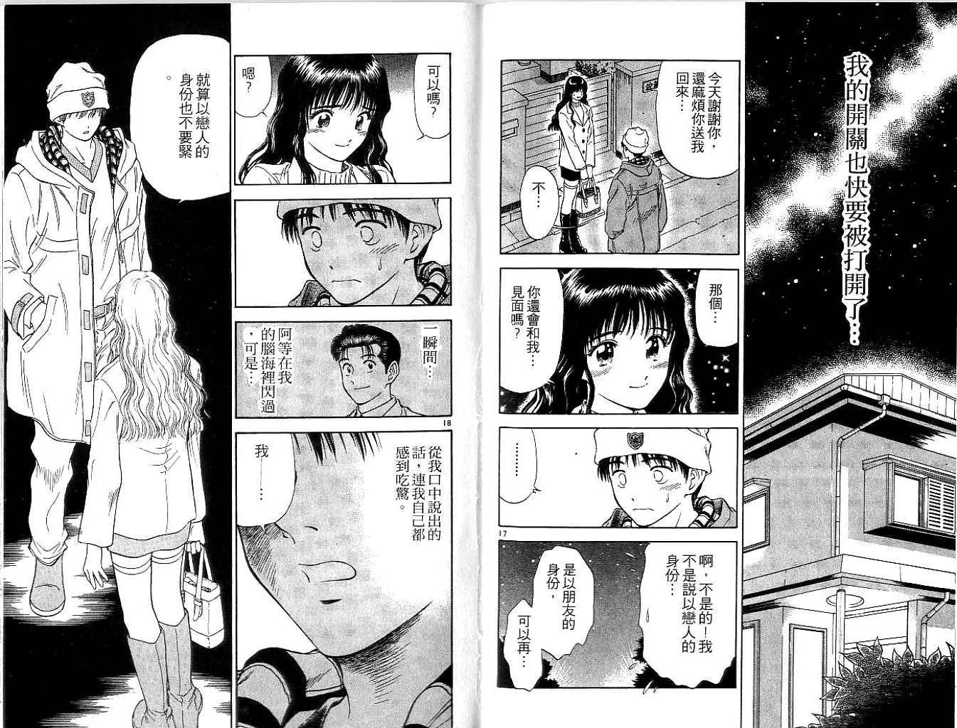 第47页