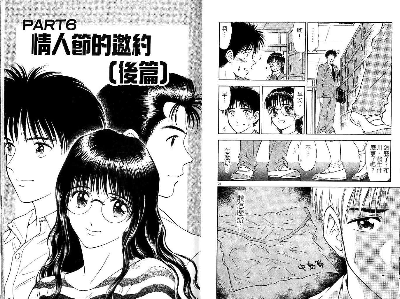 第49页