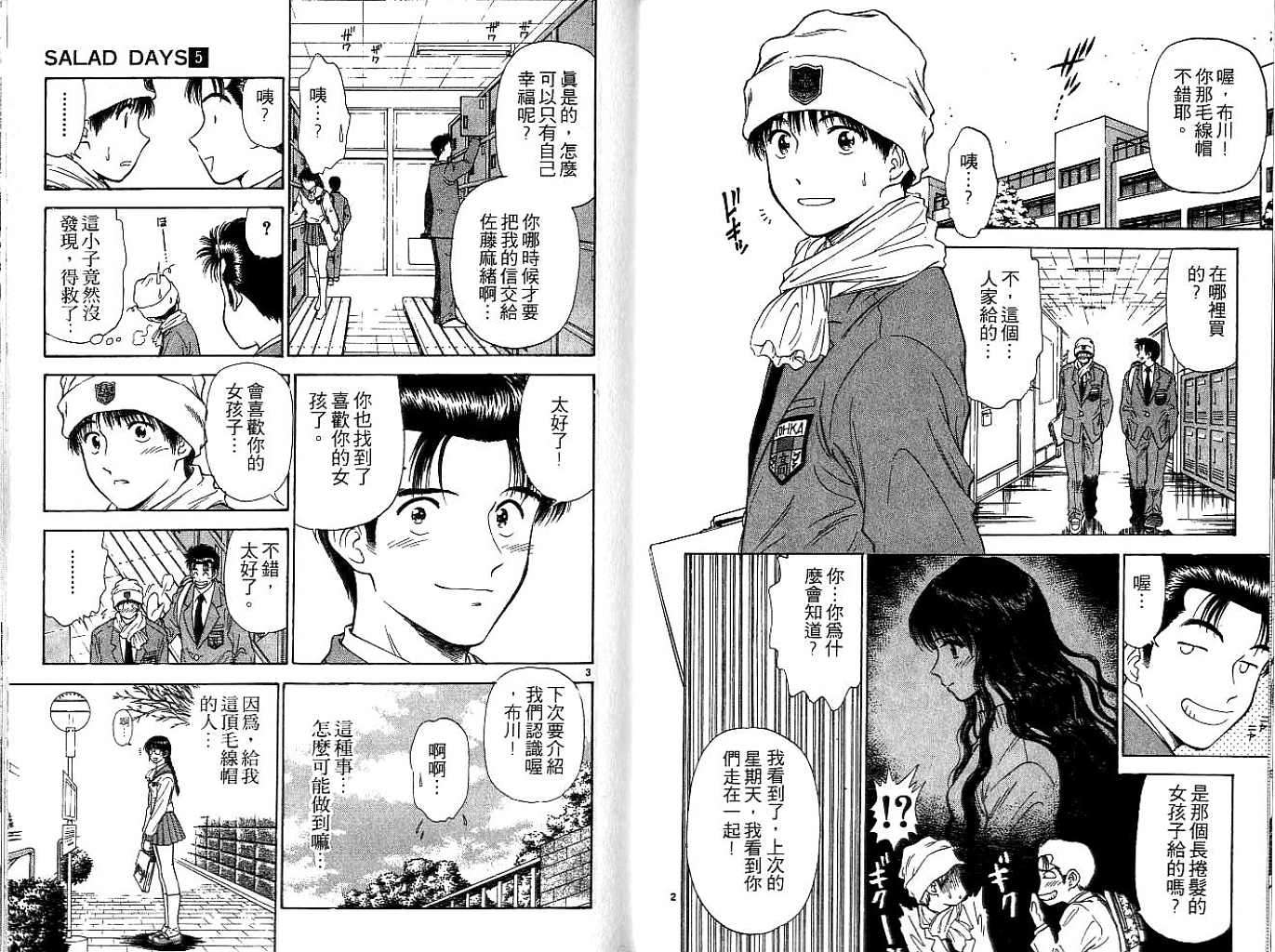 第50页