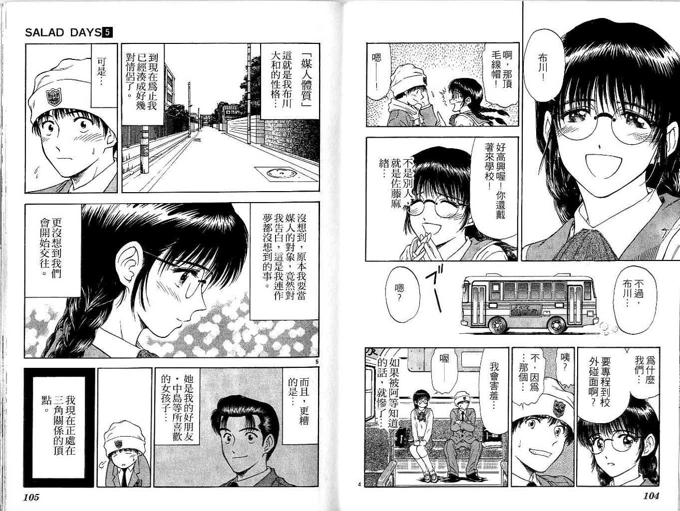 第51页