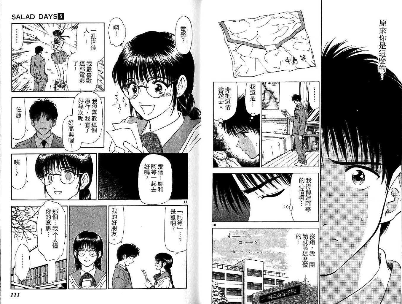 第54页