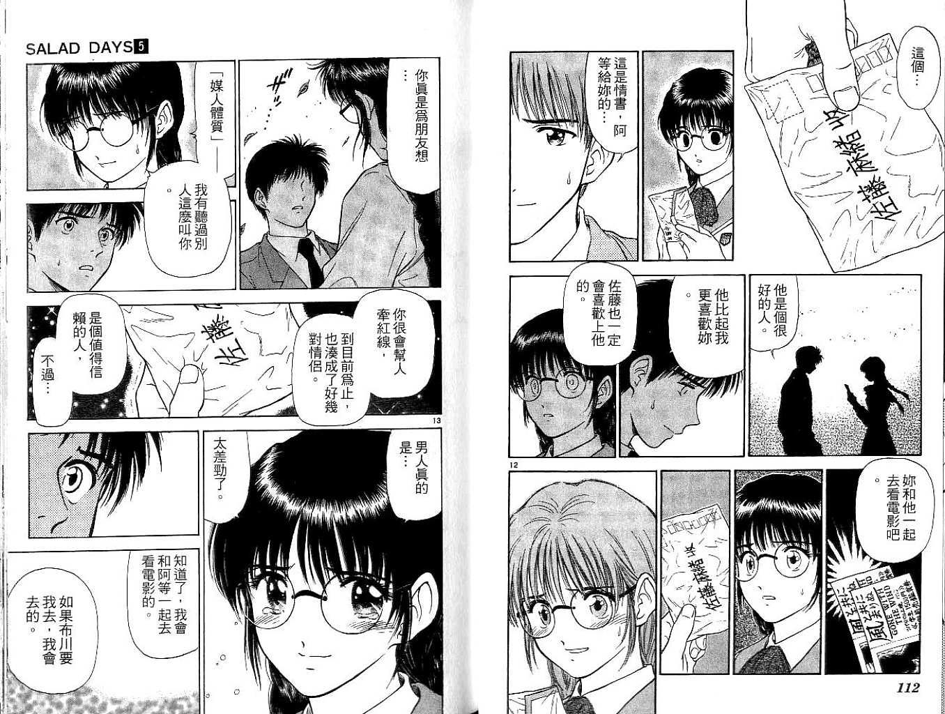 第55页