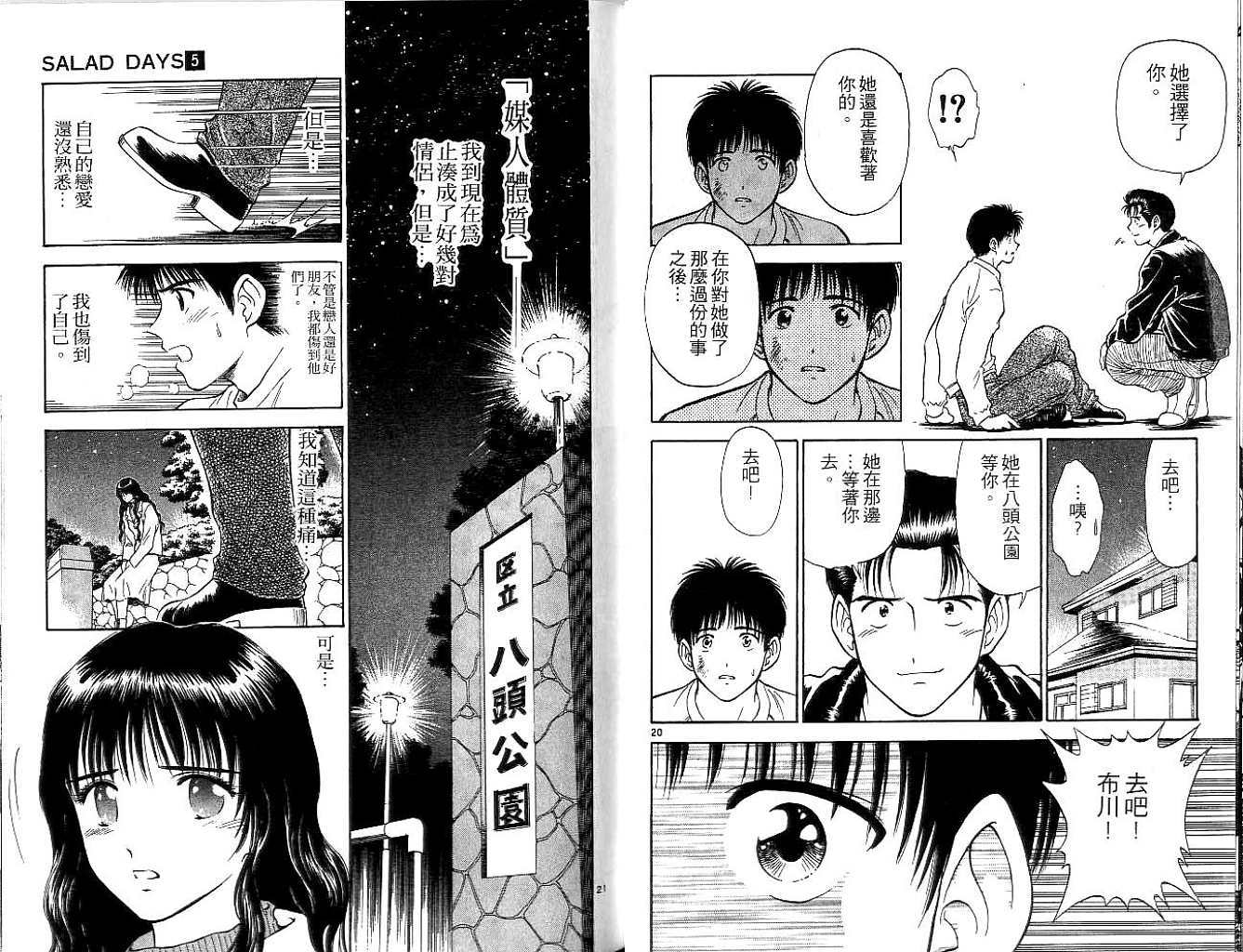 第59页