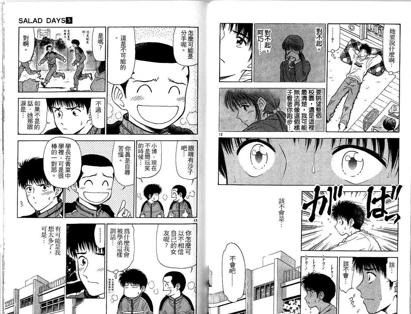 第66页