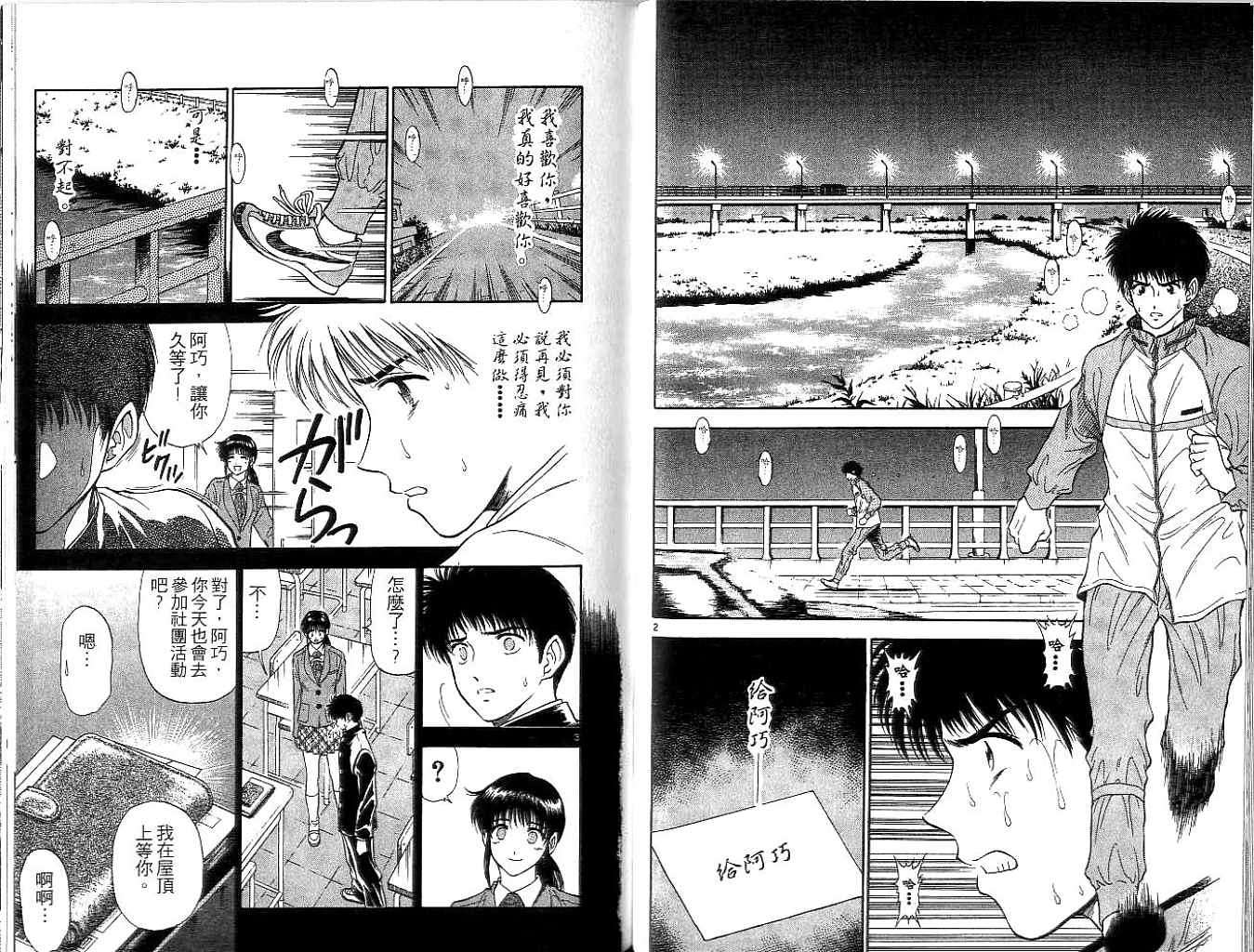 第71页