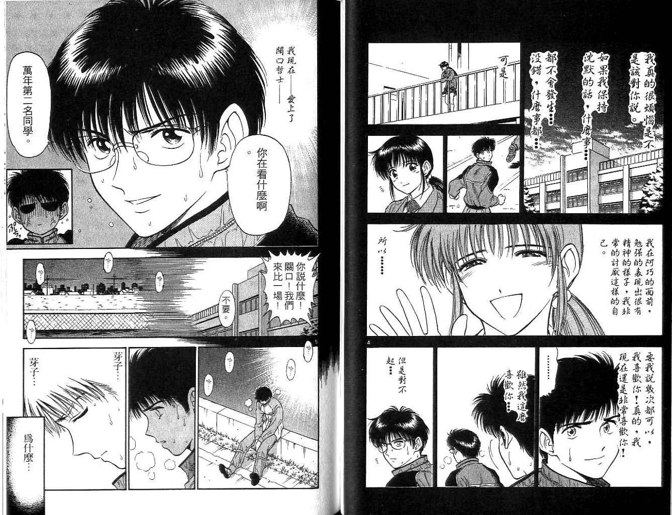 第72页