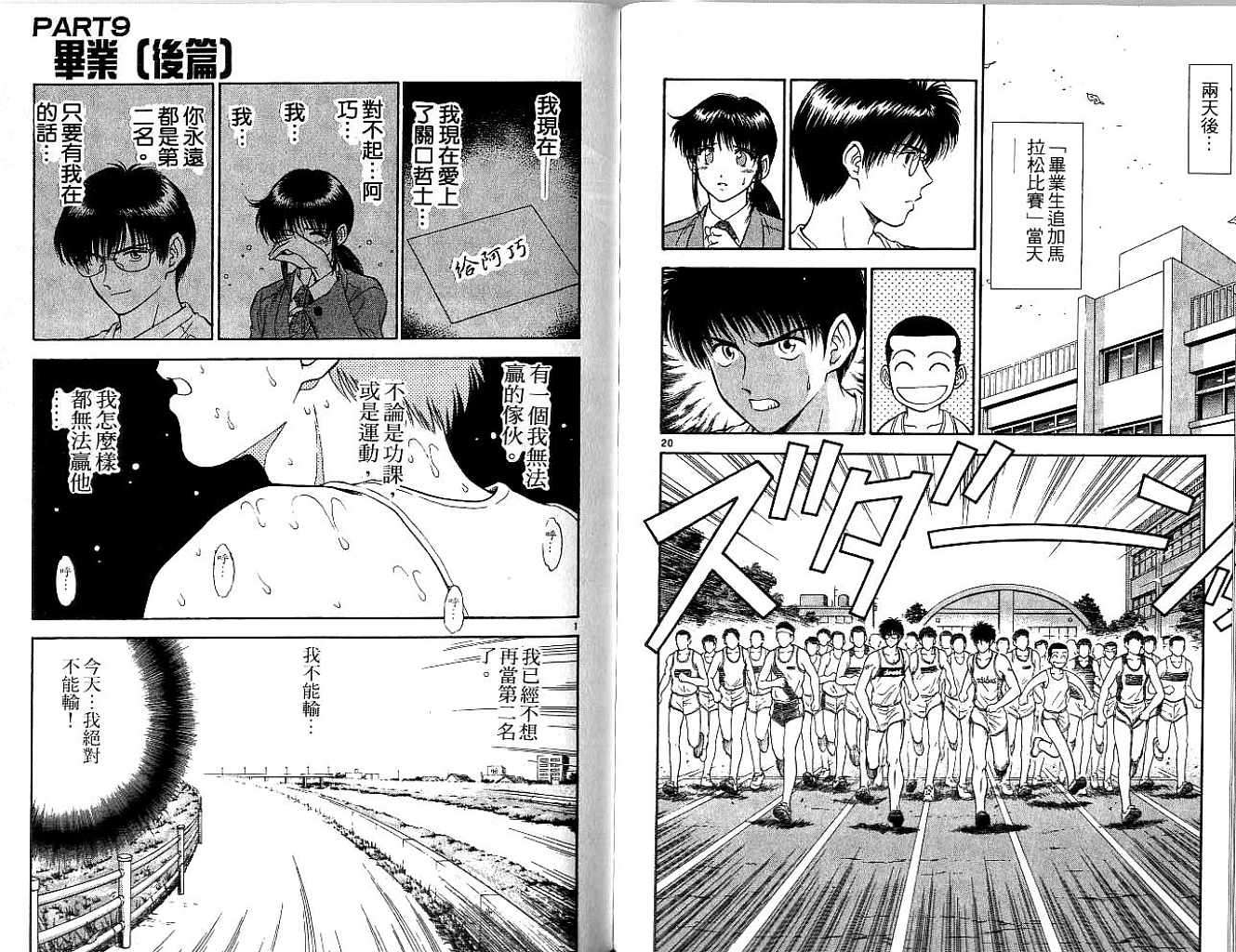 第80页