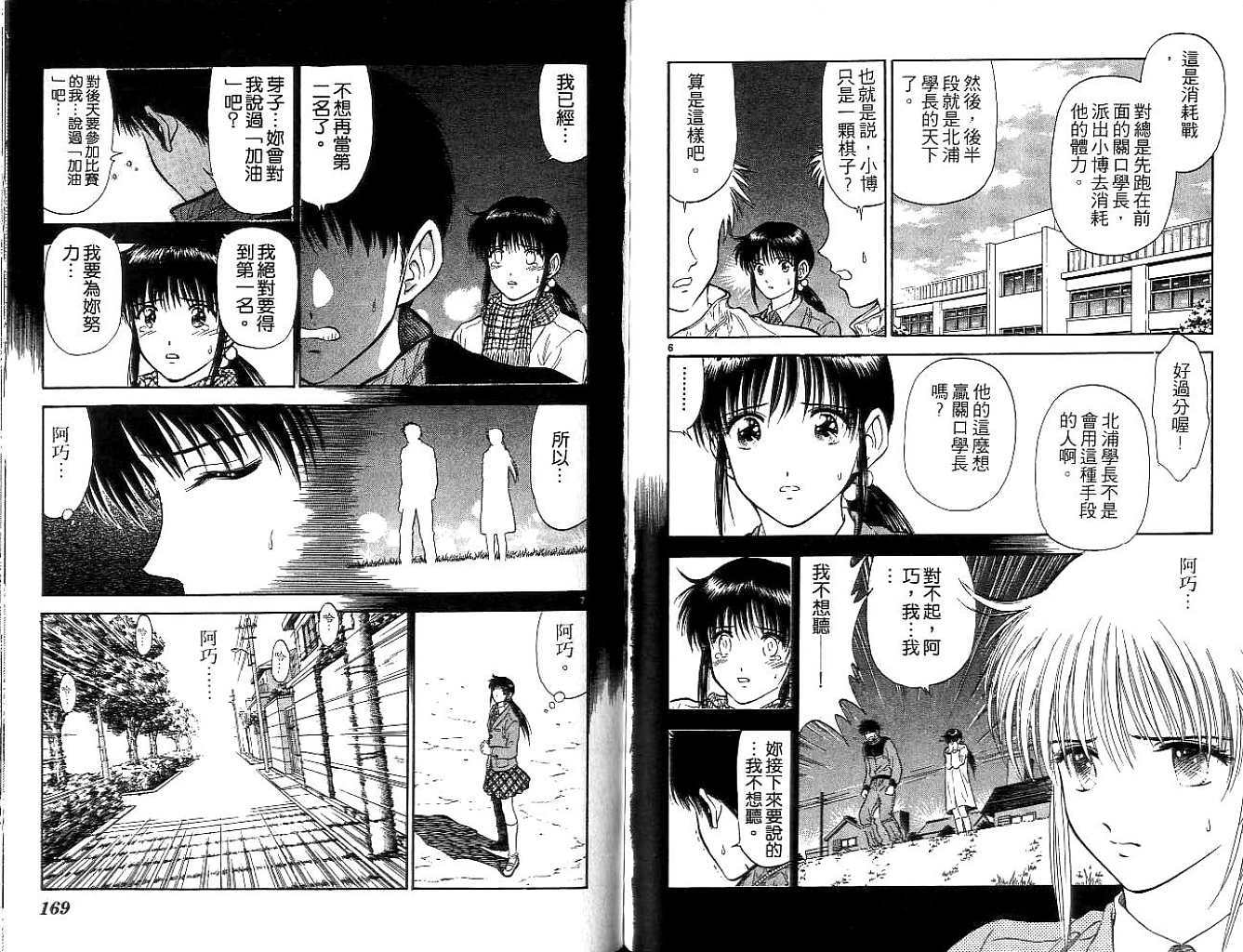 第83页