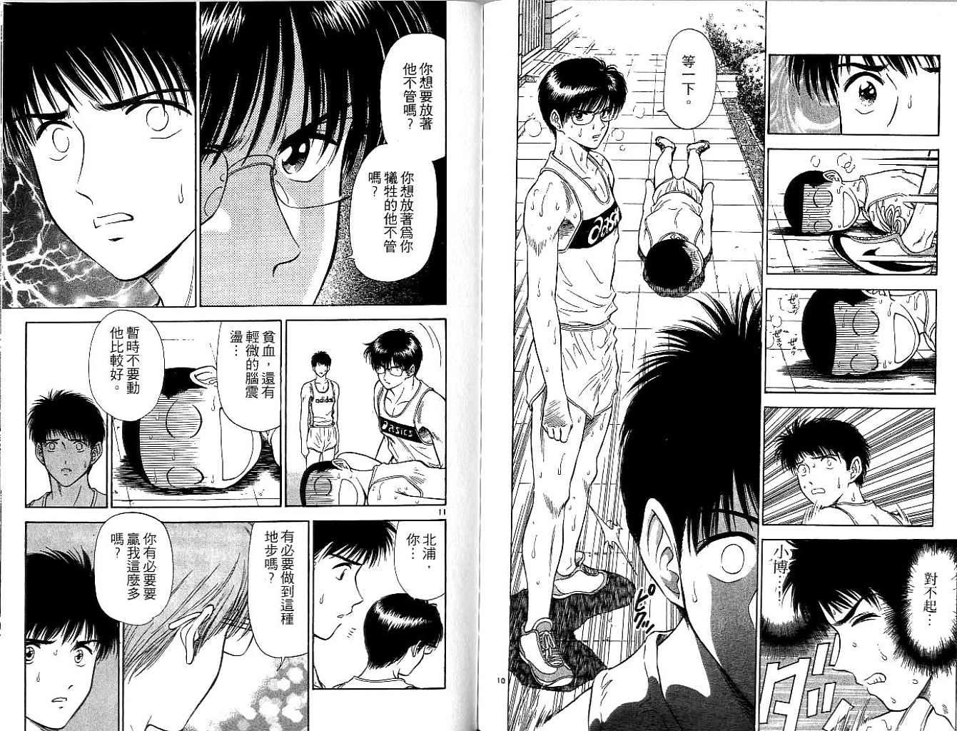 第85页