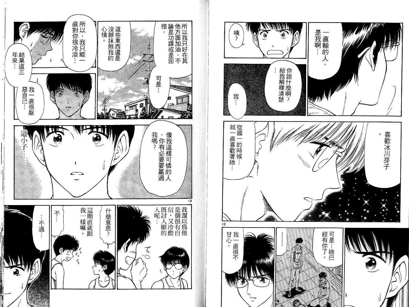 第86页