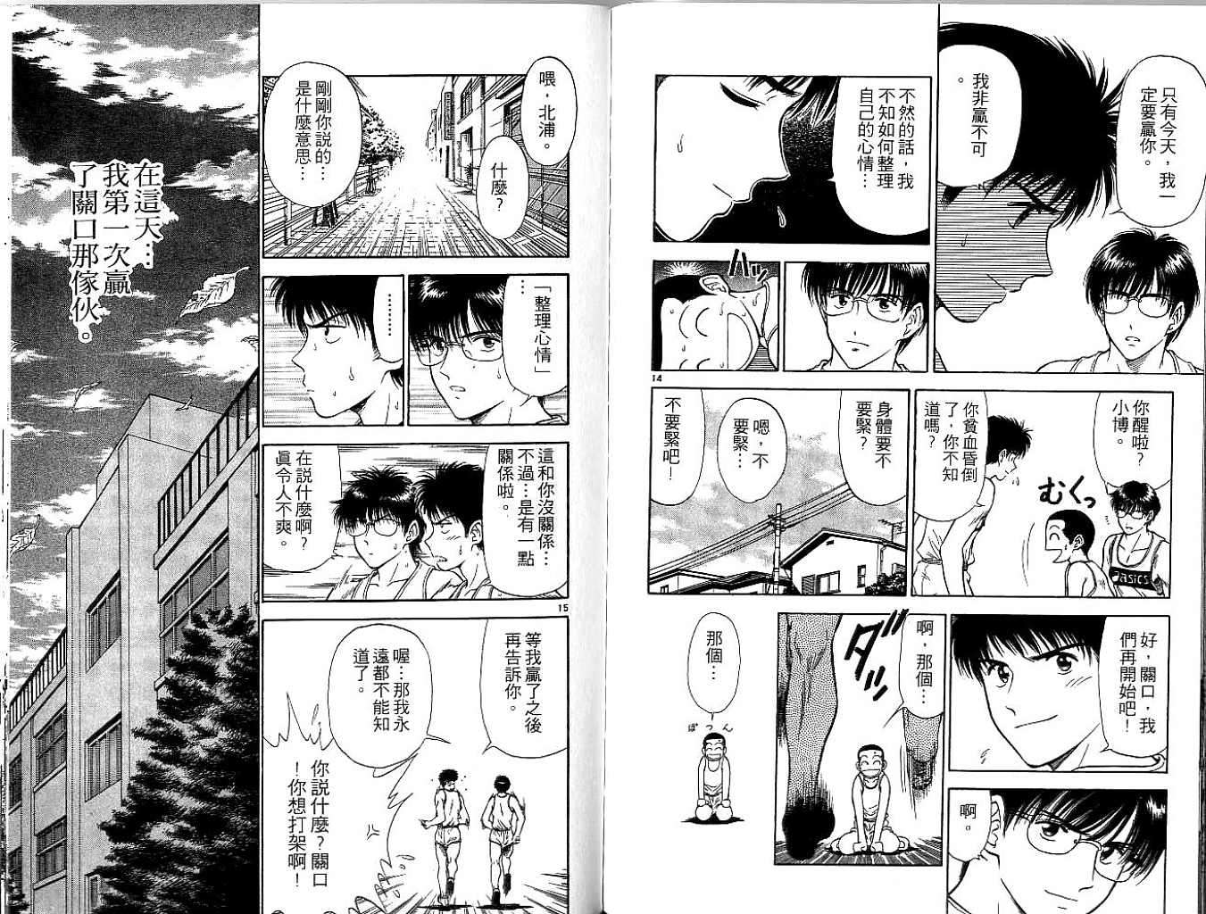 第87页