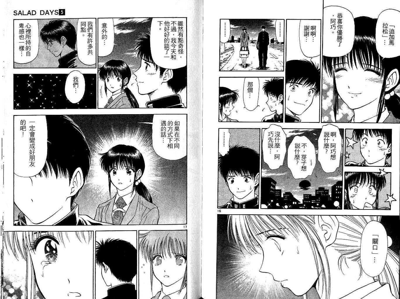 第88页