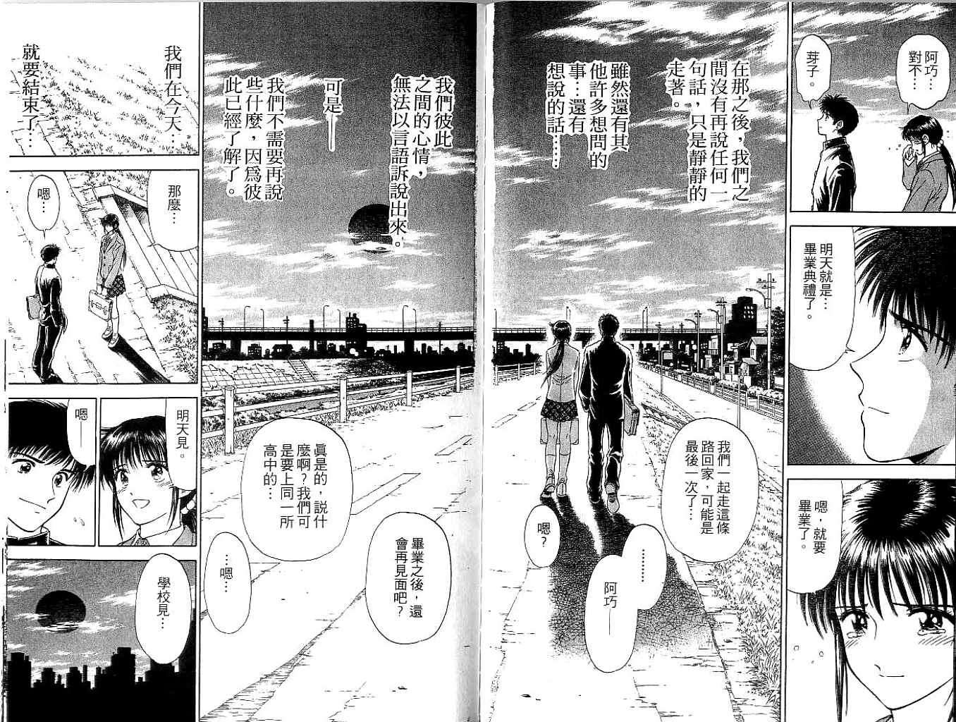第89页