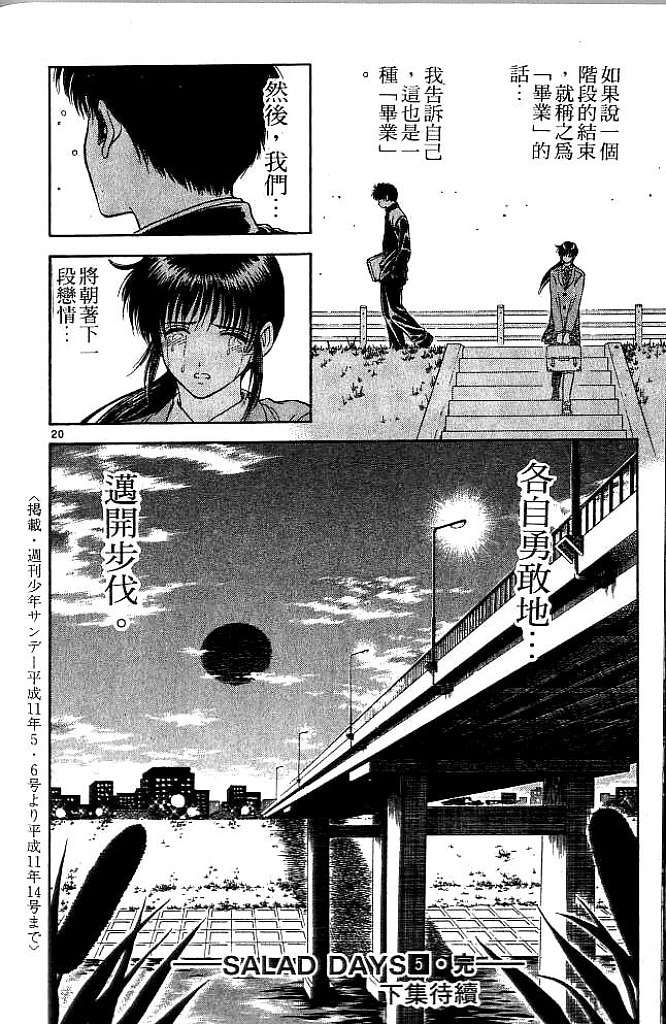 第90页