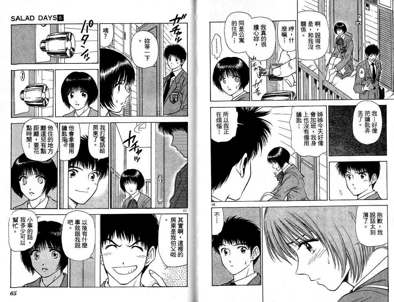 第31页