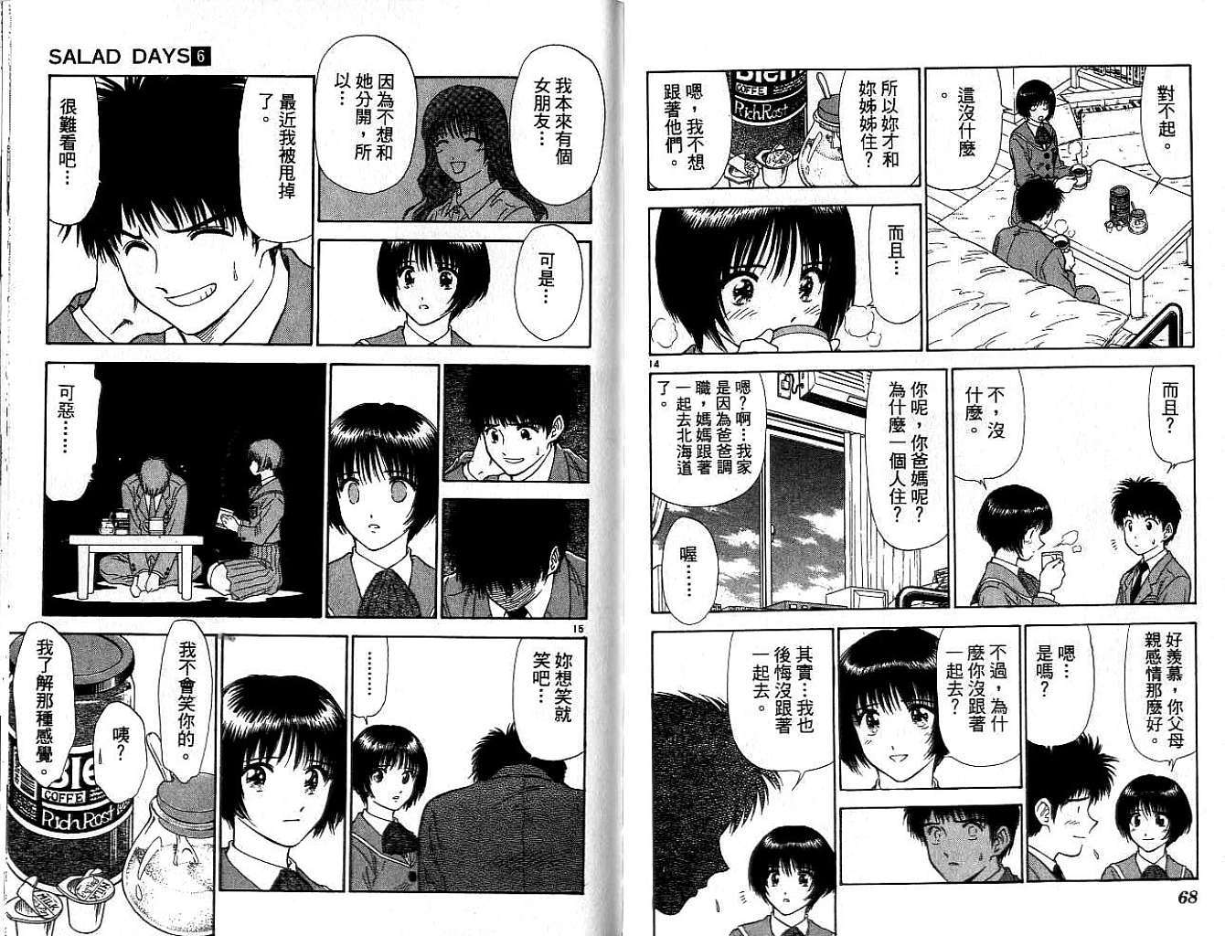 第33页