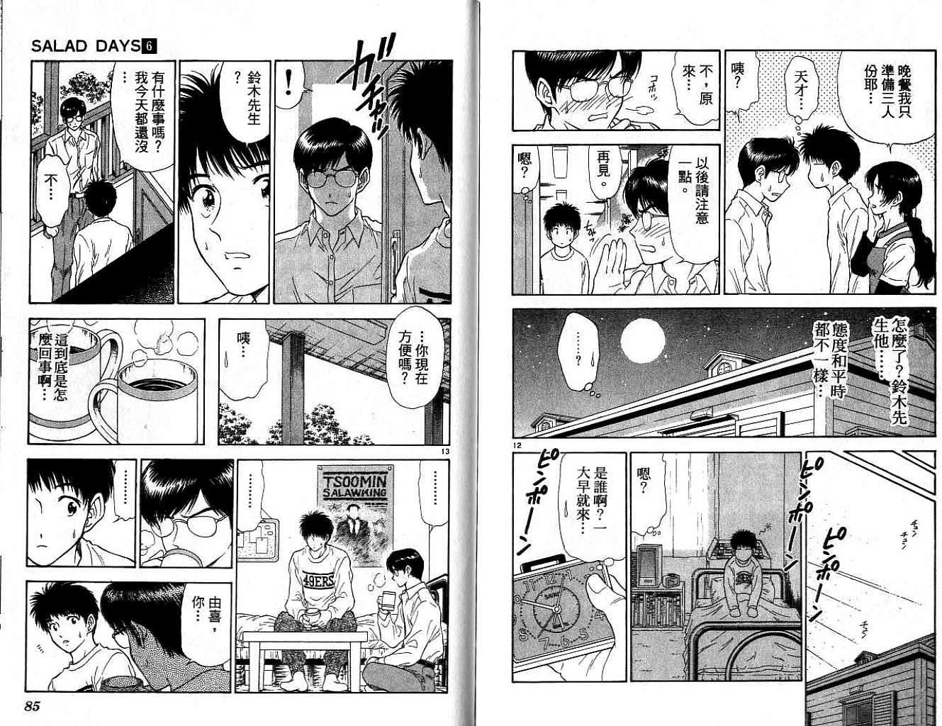 第41页