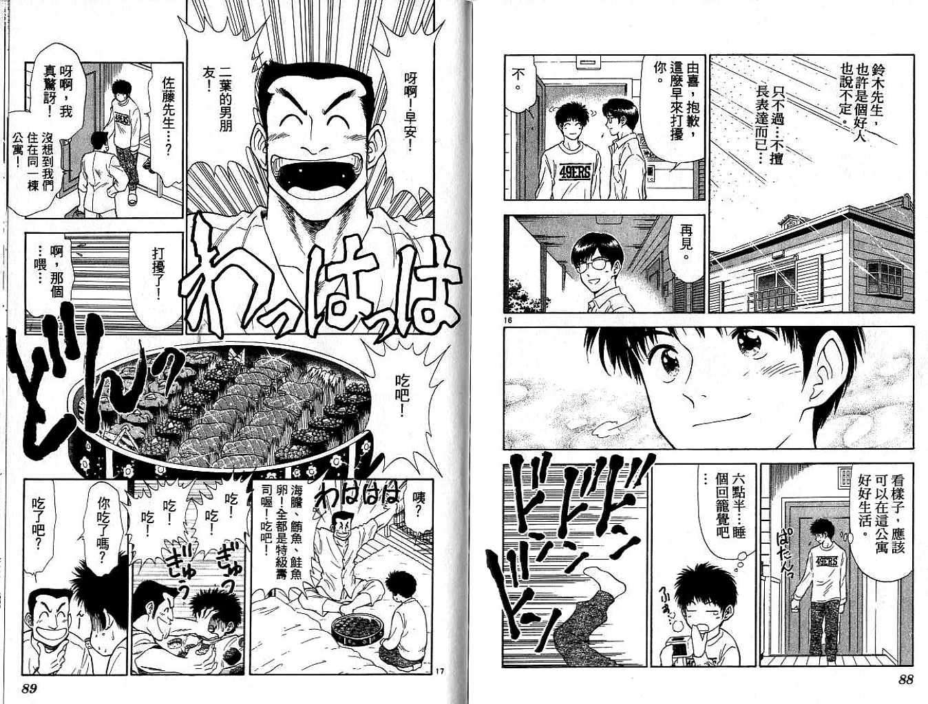 第43页