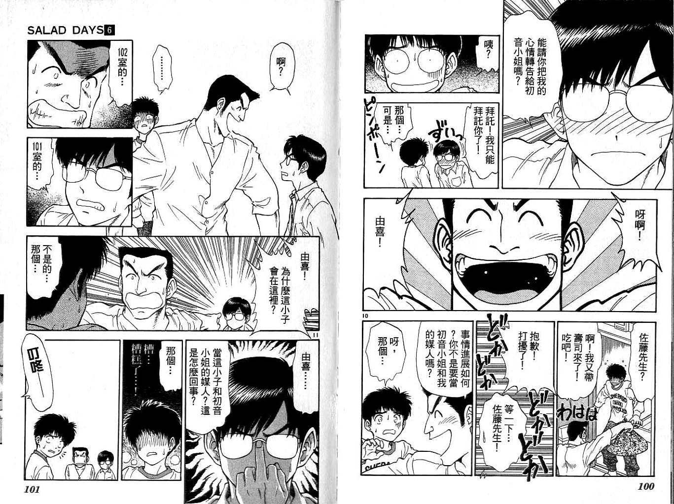 第49页