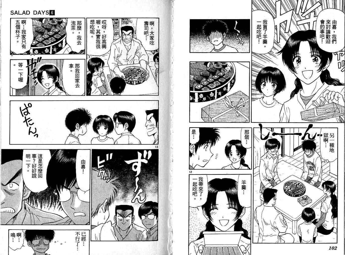 第50页