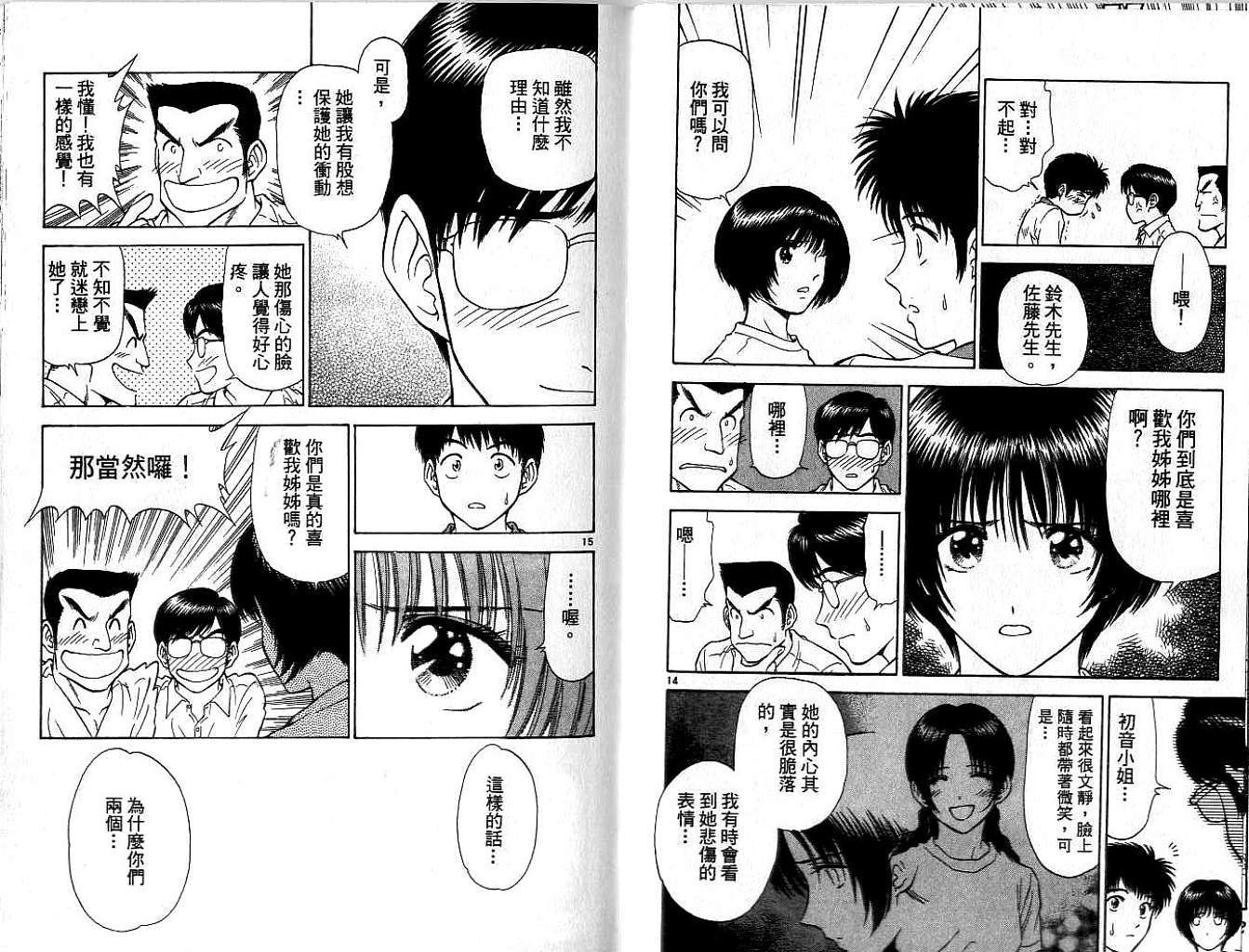 第51页