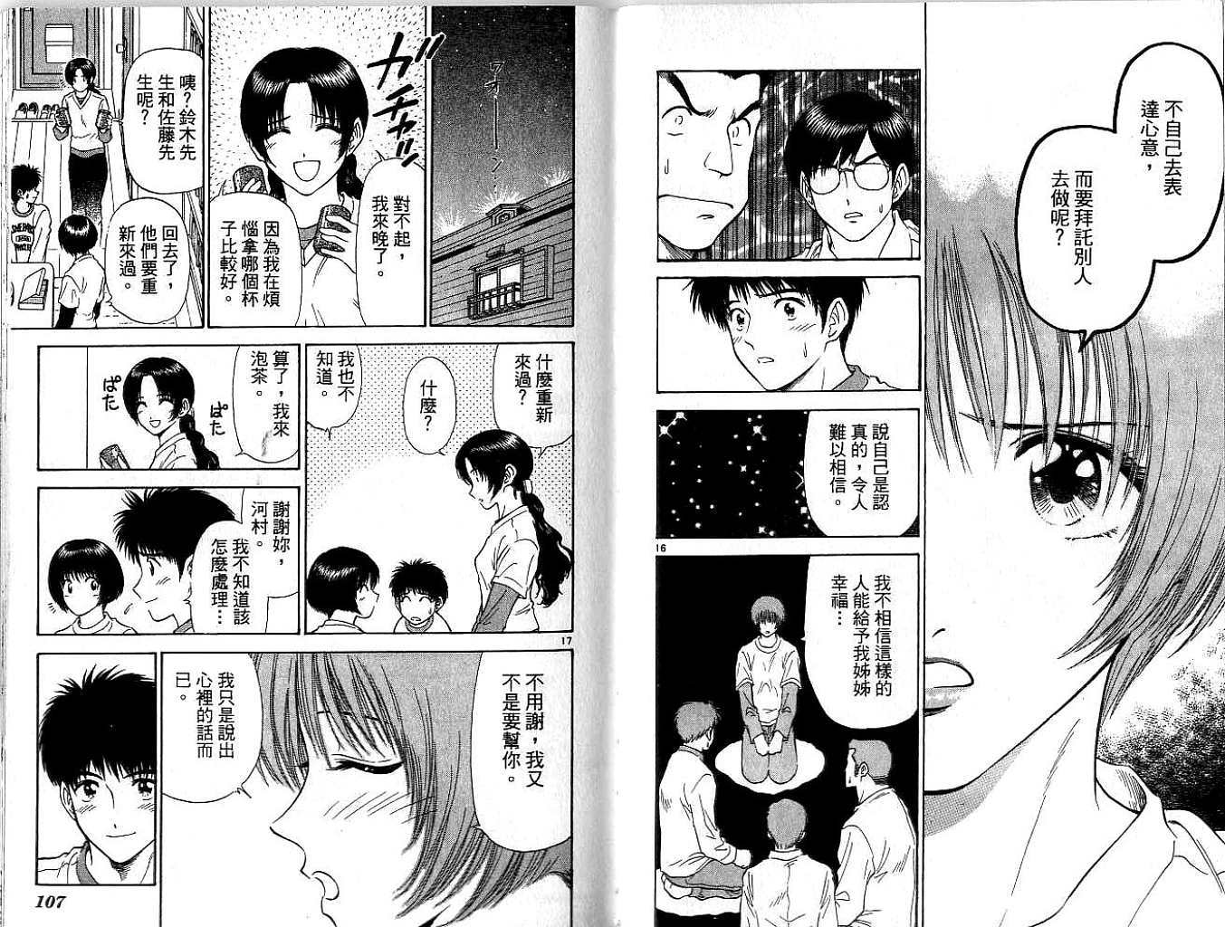 第52页