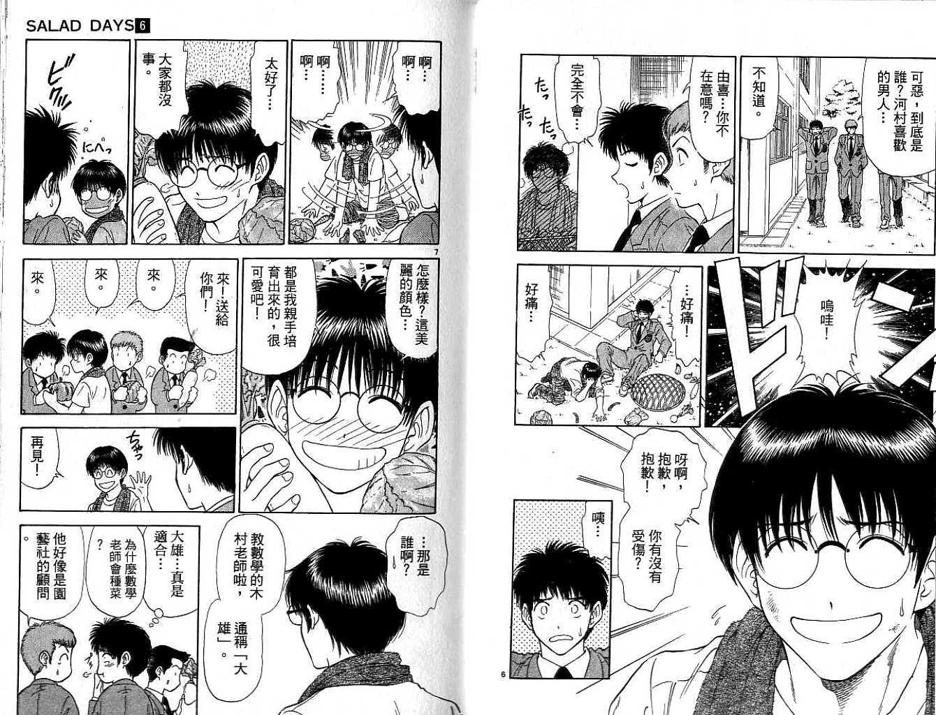 第56页