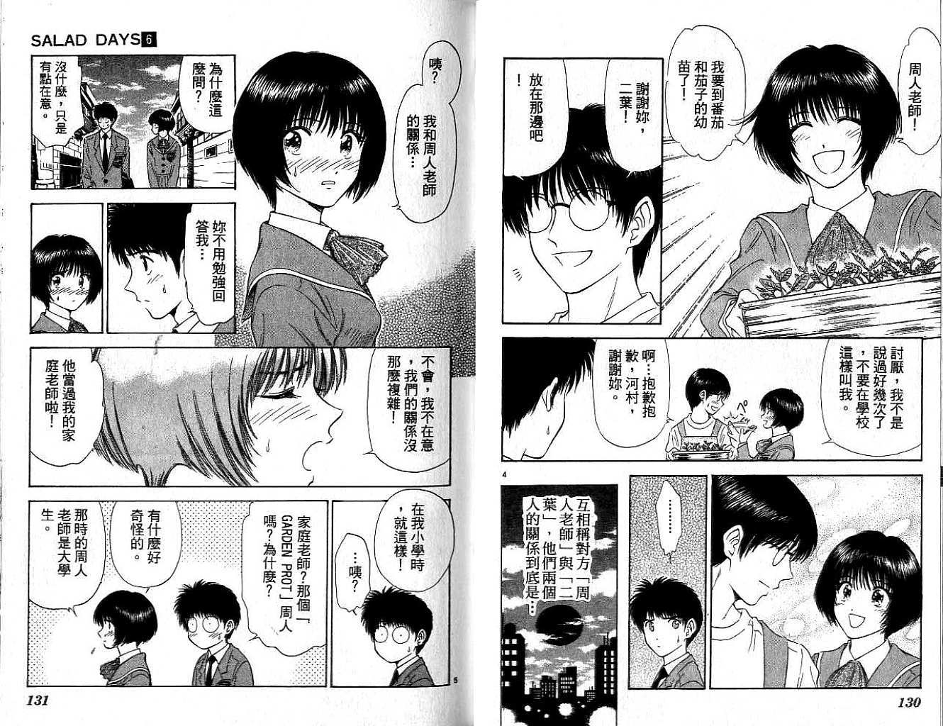 第64页