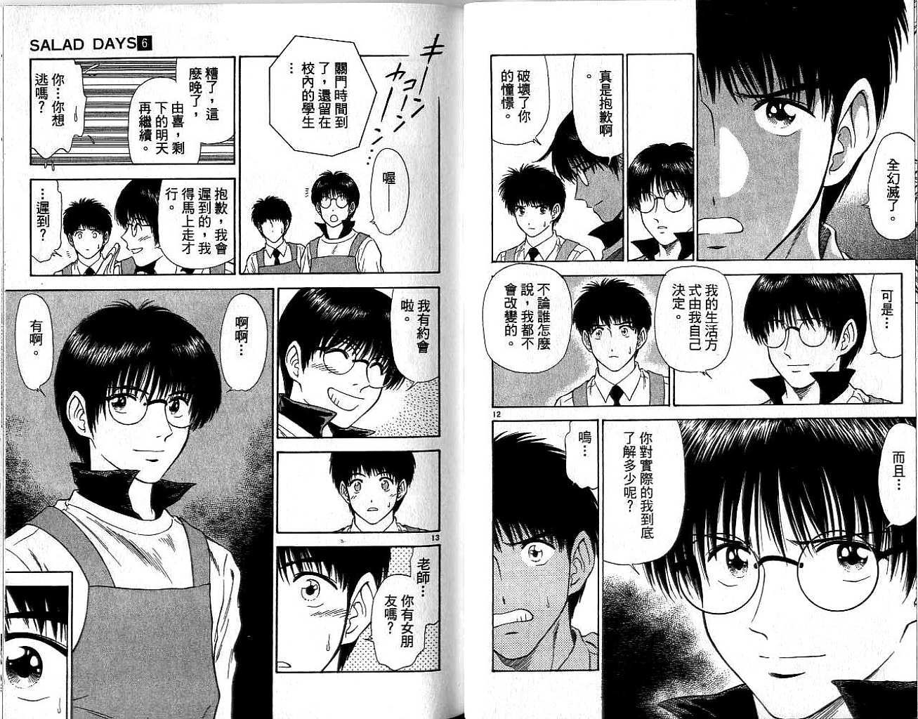 第68页