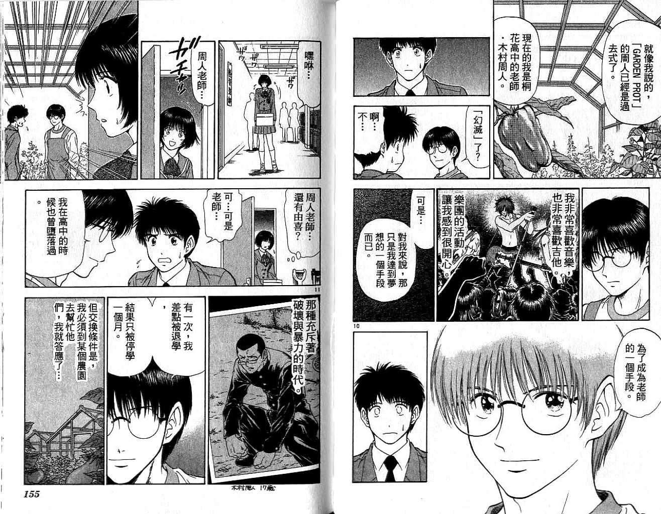 第76页