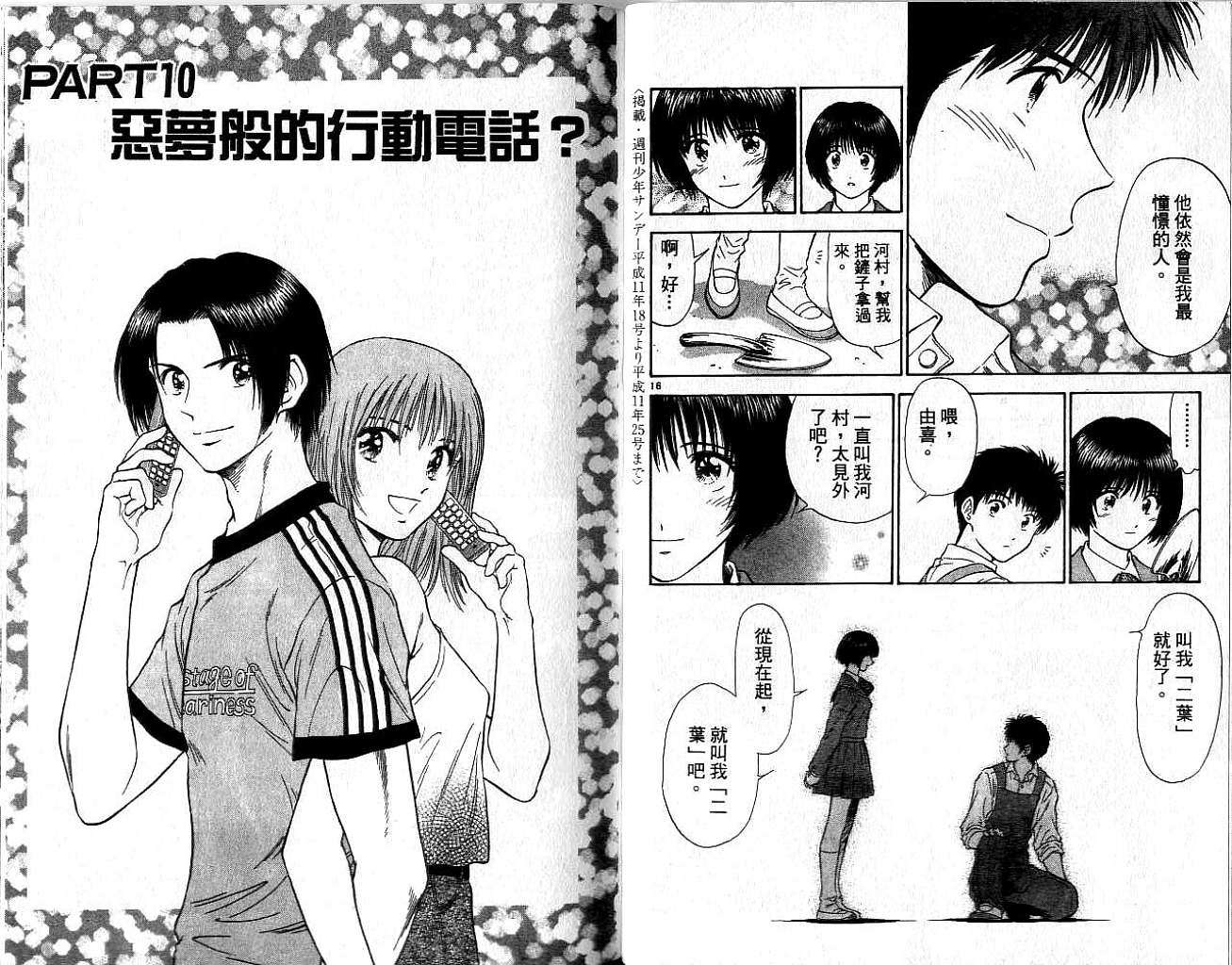 第79页