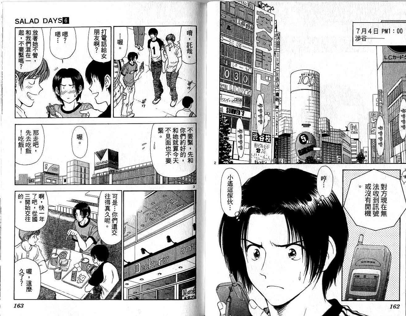 第80页