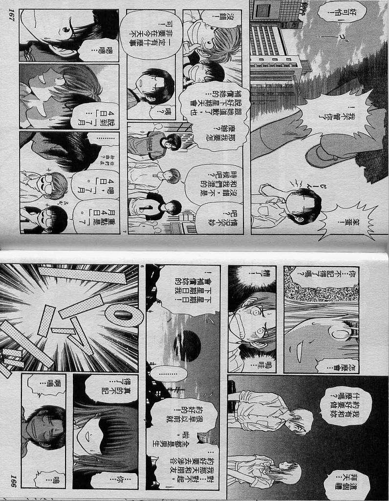 第82页