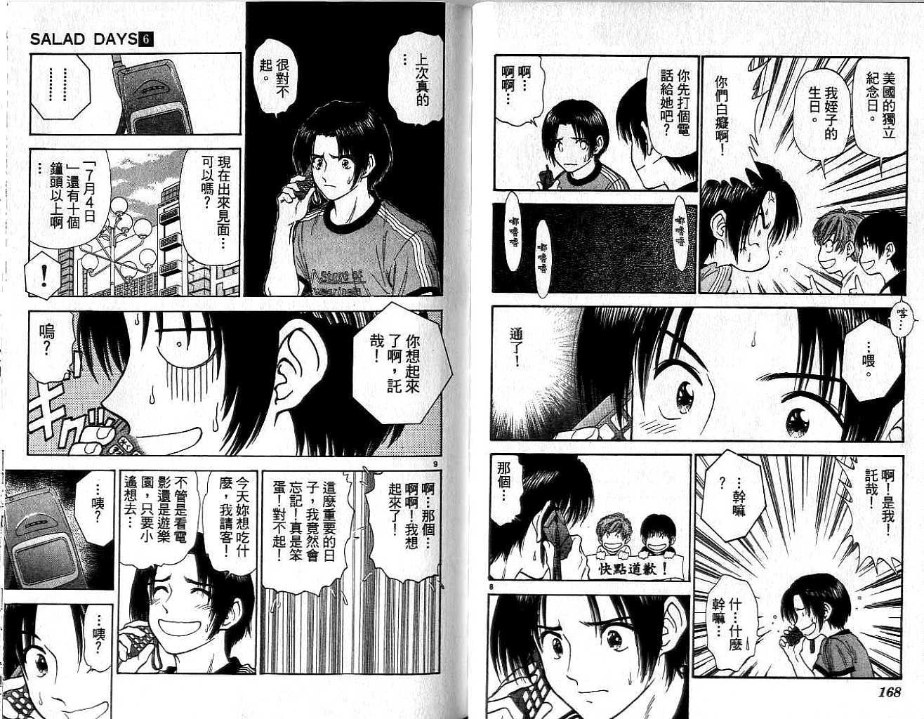 第83页