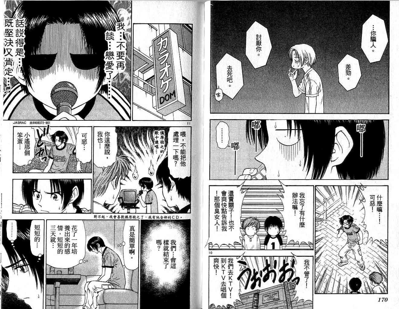 第84页