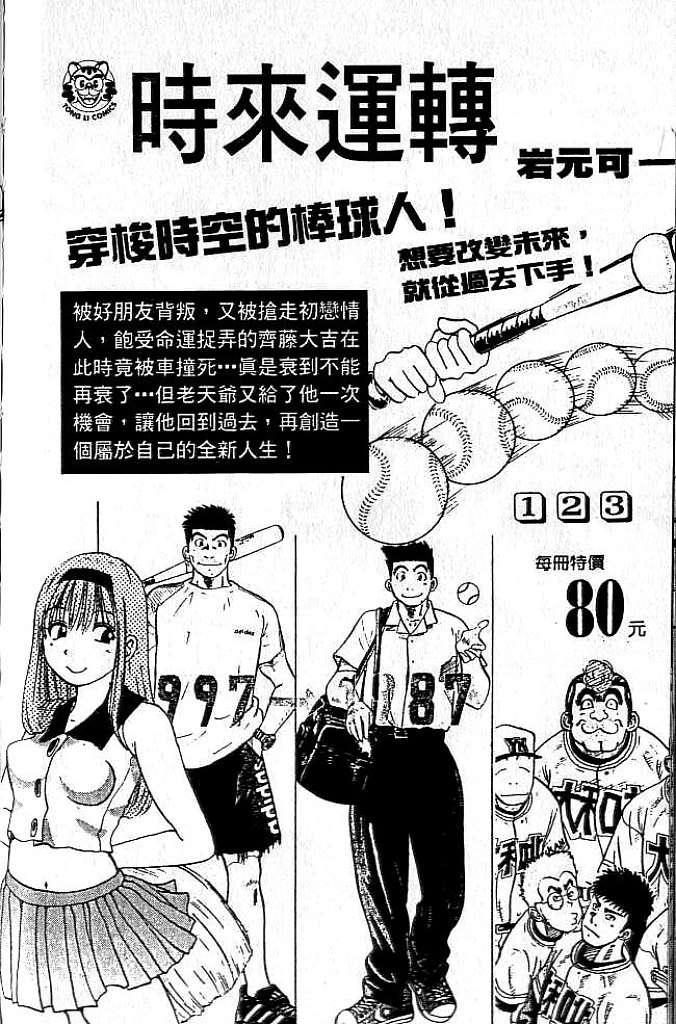 第90页