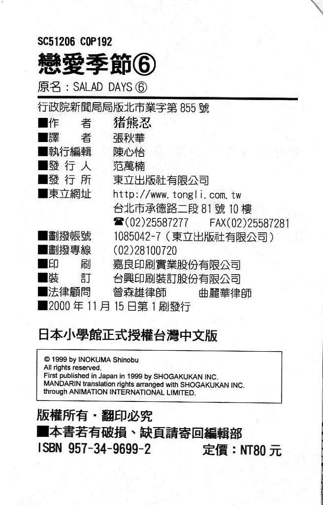 第91页