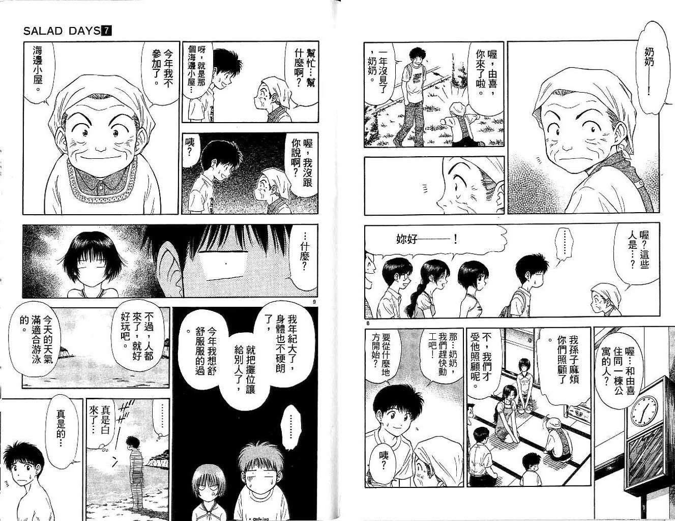 第27页