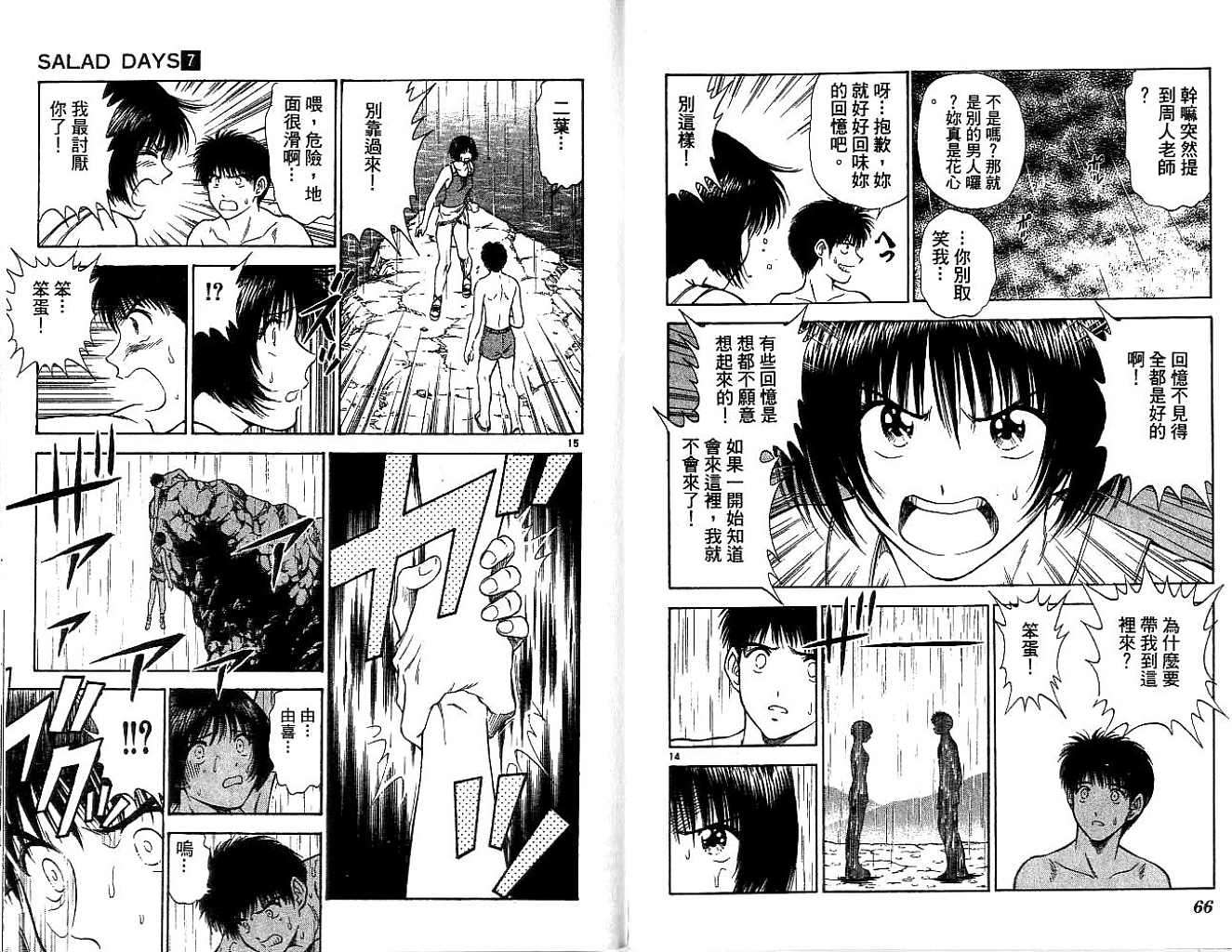 第30页