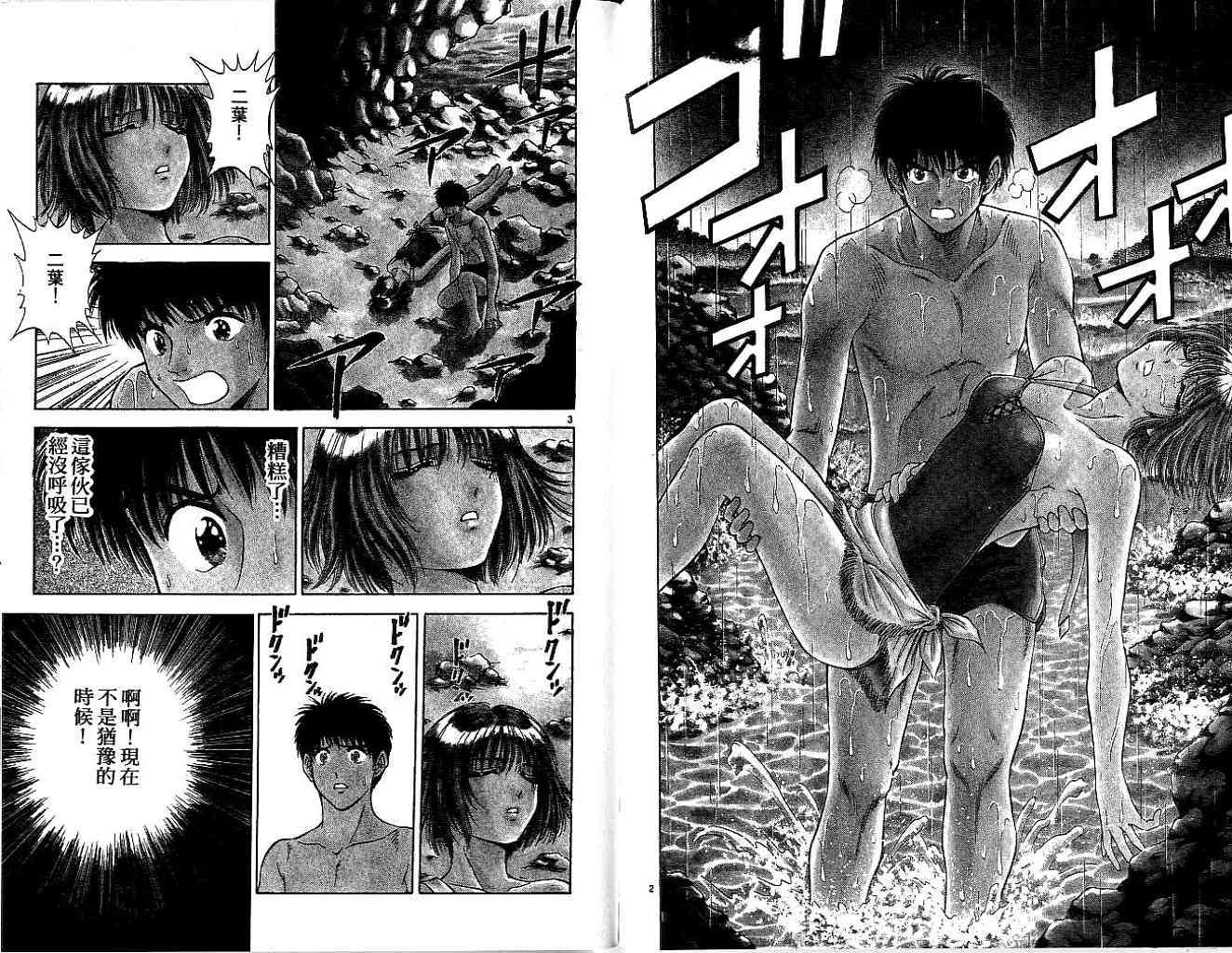 第32页