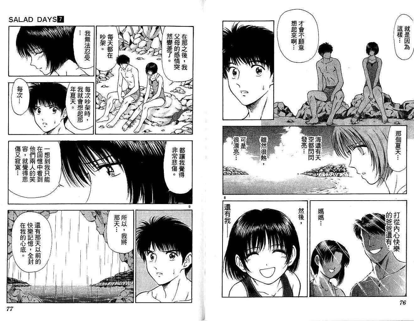 第35页