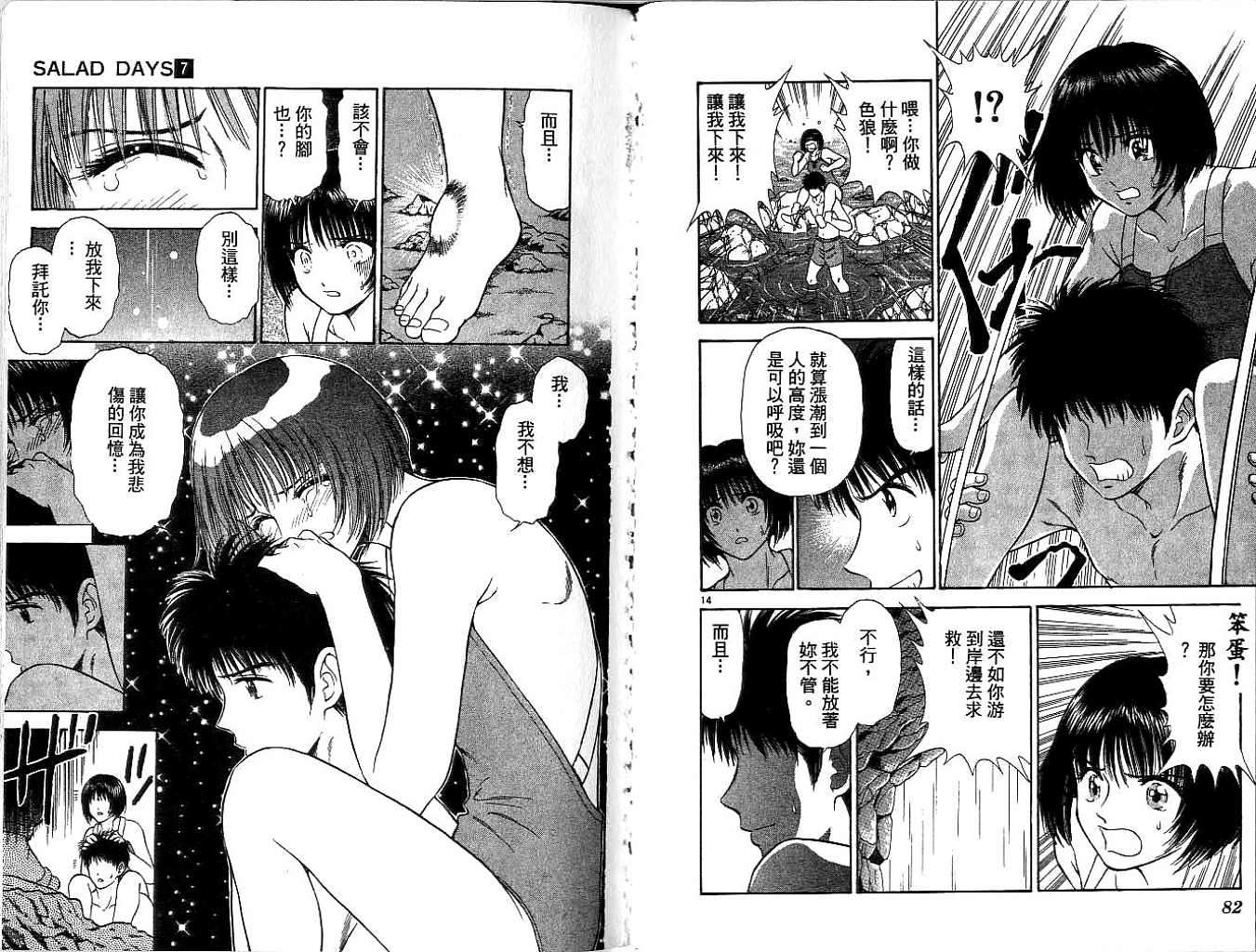 第38页