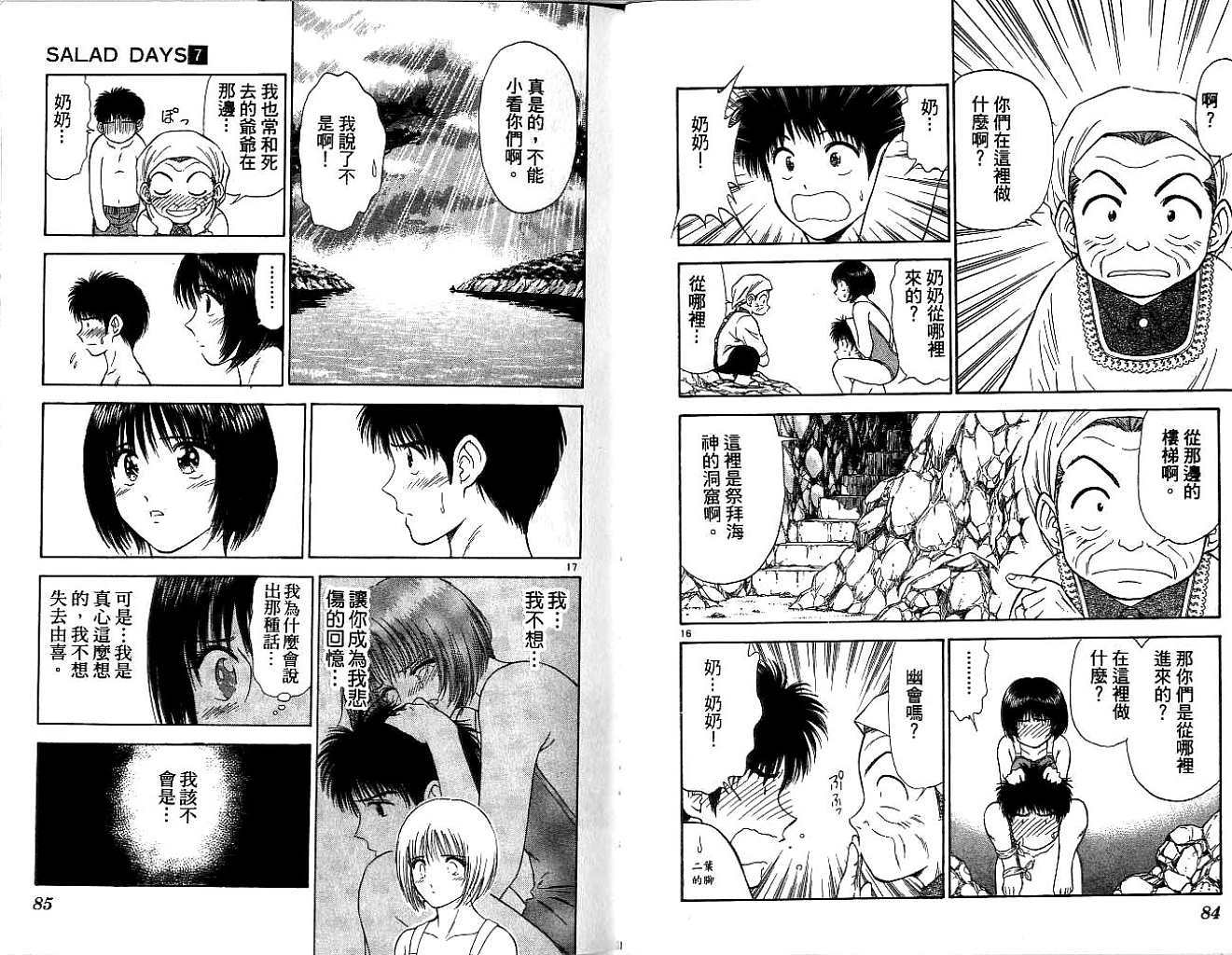 第39页