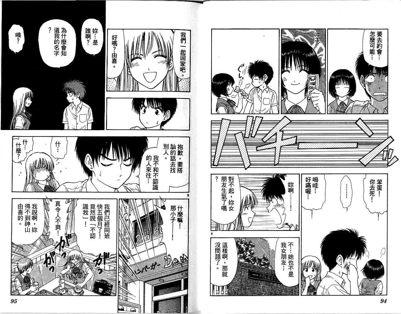 第44页