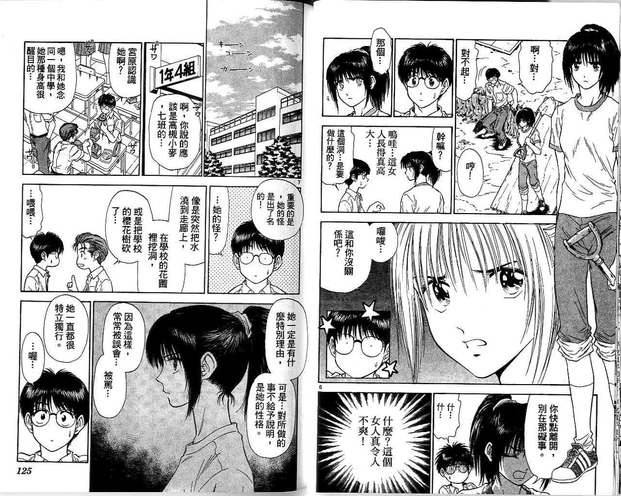 第59页