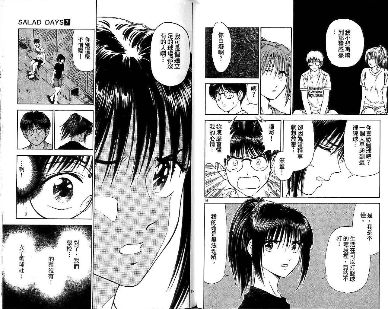 第63页