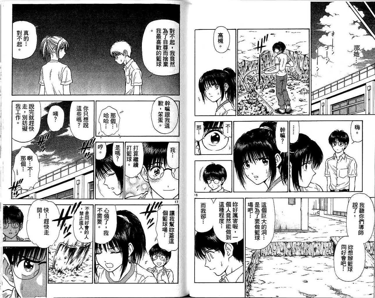 第64页