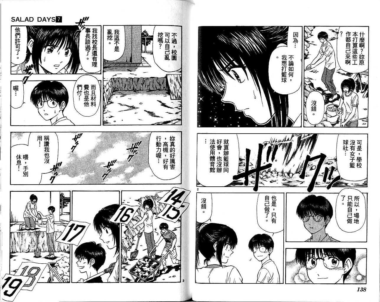 第66页